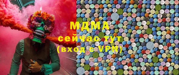 MESCALINE Волоколамск